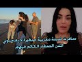 سافرت لمدينة مغربية صغيرة كيعجبوني المدن الصغار الكالم فيهم 