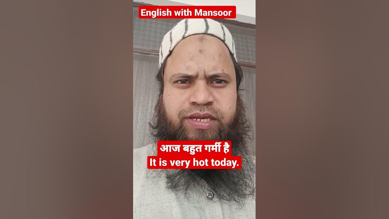 aaj-bahut-garmi-hai-ki-english-englishspeaking-ytshorts-spoken
