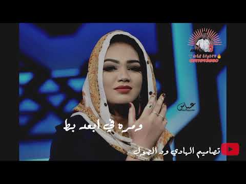 ملاذ غازي العصفور حالات واتس