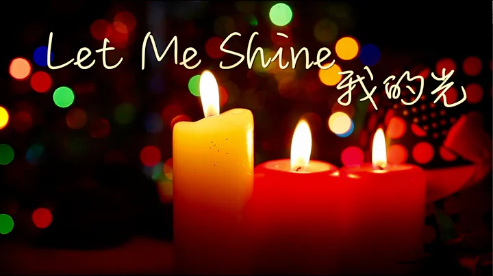 Let Me Shine