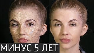 Минус 5 лет за один этап Бюджетная маска которая заменит подтяжку лица Дрожжи маска для молодости