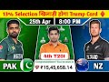 PAK vs NZ 4th T20I Dream11 Prediction PAK vs NZ Dream11 Team PAK vs NZ Dream11 Team Prediction