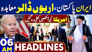 Dunya News Headlines 06:00 AM | Iran & Pakistan Sign Historic Deal | 23 April 2024