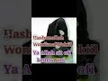Yaa Jiru Biyya Ormaa Yaa Jiru Biyya Ormaa