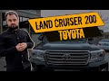 TOYOTA LAND CRUISER 200. Стоимость содержания исправного автомобиля. KARMASTER.