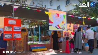 فلسطين | «حول العالم»...مهرجان تنظمه مدرسة في غزة للتعرف على ثقافات أخرى