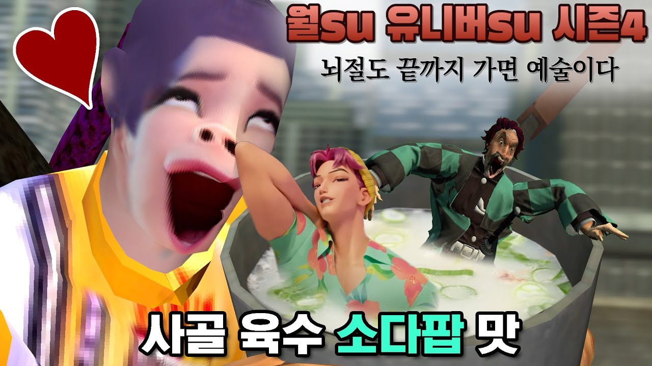 고1소 당해도 할말없는 시리즈 완전판