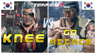 Tekken 8 🔥 Knee (Feng) Vs Go Attack (Raven) 🔥 Ranked Matches