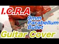 【9mm Parabellum Bullet】「I.C.R.A」を弾いてみたよ【guiter cover】