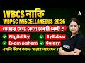 WBCS Vs WBPSC Miscellaneous 2026 | কোনটি বেস্ট? Eligibility , Syllabus, Exam Pattern, Salary