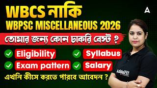 WBCS Vs WBPSC Miscellaneous 2026 | কোনটি বেস্ট? Eligibility , Syllabus, Exam Pattern, Salary