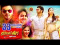 Current Theega Full Movie || Sunny Leone, Manchu Manoj, Rakul Preet Singh || Current Teega