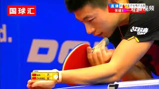 Zhang jike VS Ma long round 1