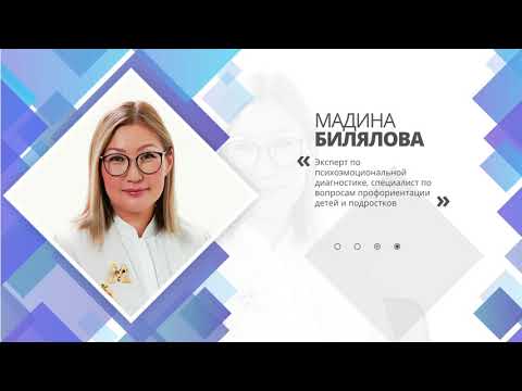 Гигиена для подростков. Советы для подростков.