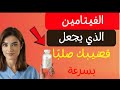 بعد سن الـ60 الفيتامين الذي ي نش ط هرمون التستوستيرون أثناء نومك