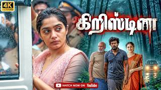 Tamil Horror Thriller Movie Christina | New Movie | VS Tamil Cinema | Suneesh K | Arya Badai | 4K