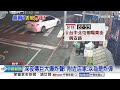 520前&quot;街頭爆炸&quot;? 竟是2高中生&quot;無聊&quot;丟爆竹炸街!│中視新聞 20240519