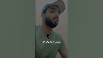 و ما الحياة الدنيا إلا متاع الغرور 😟 #تلاوة_خاشعة #ياسر_الدوسري #تلاوات #قران