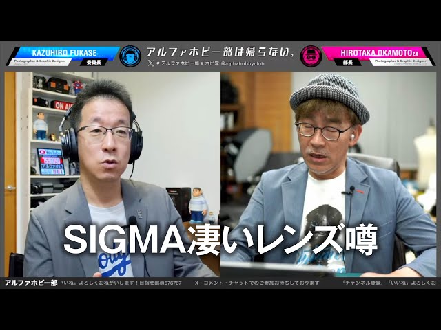 SIGMA - ABCworksさん専用  SIGMA HSM SIGMA releases amazing lens - YouTube