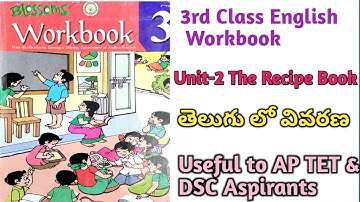 3rd Class English Workbook || Unit-2 The Recipe Book ||AP SCERT New English Syllabus || AP TET & DSC