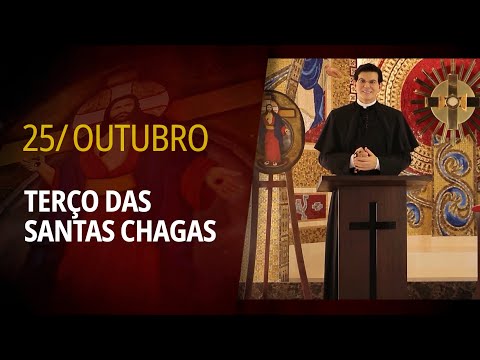 Terço das Santas