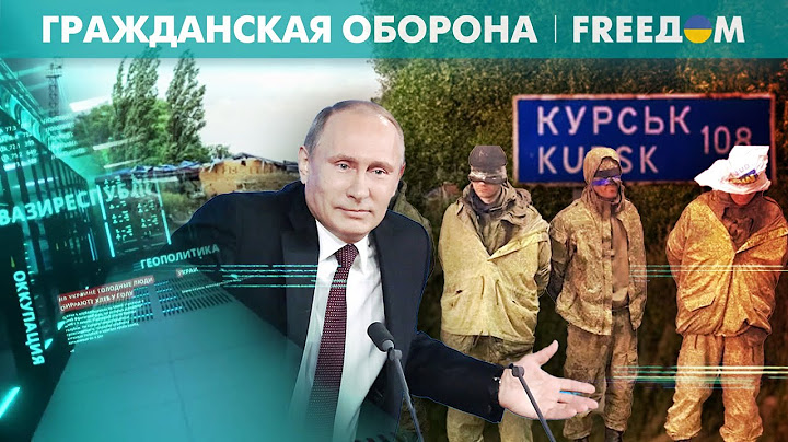 ВСУ наступают под Курском, а Путин занят, он... ИНСПЕКТИРУЕТ ЯБЛОКИ