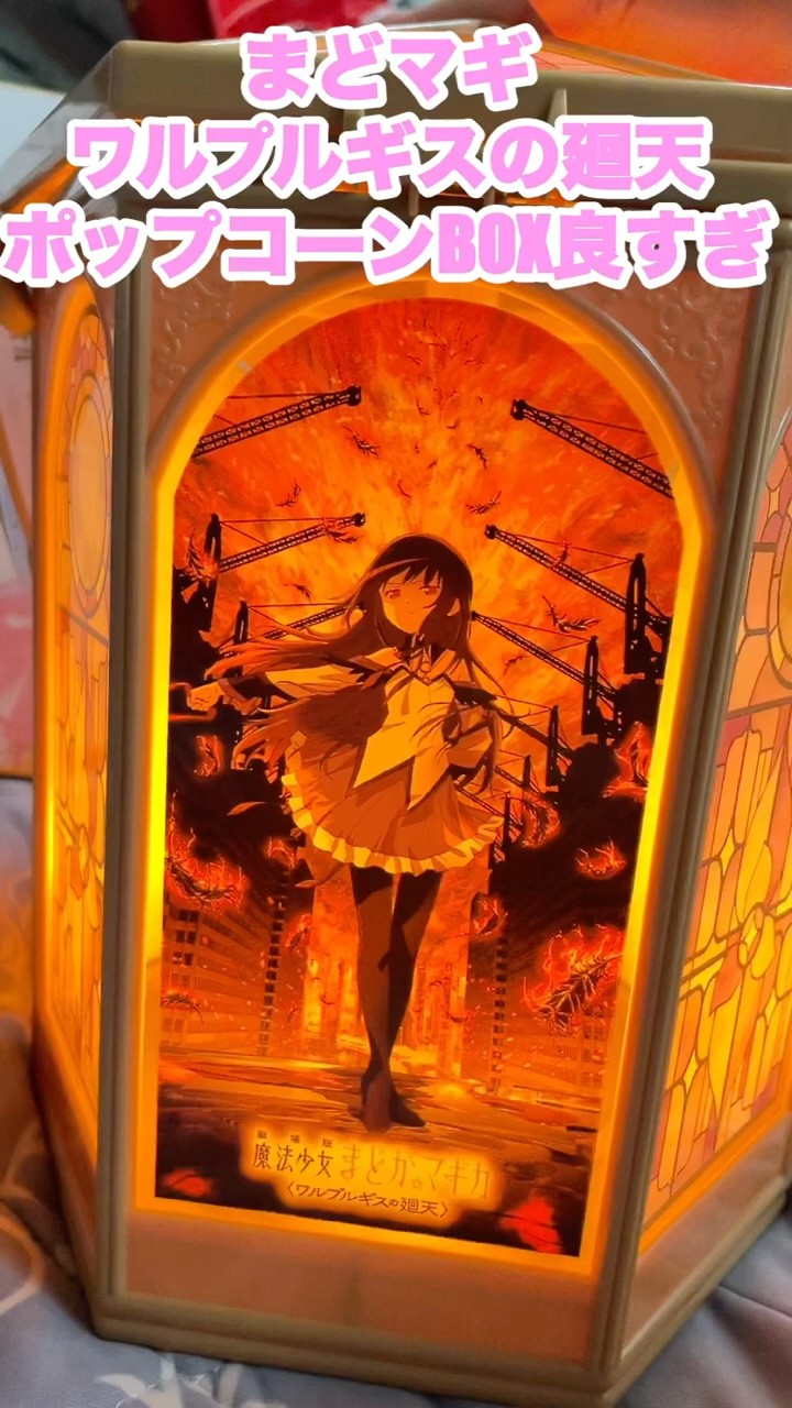 Puella Magi Madoka Magica The Movie: Walpurgisnacht Rising Popcorn