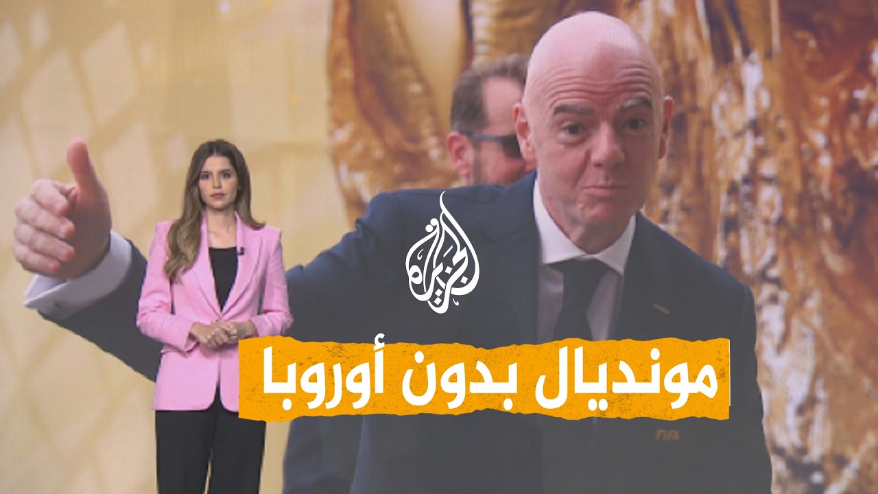 ����� | ����� �� ������.. ������ ����� ��������� ��� ��������
 - نشر قبل 16 دقيقة