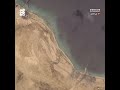 صور بالأقمار الصناعية تظهر تسربا نفطيا محتملا في ميناء رأس عيسى