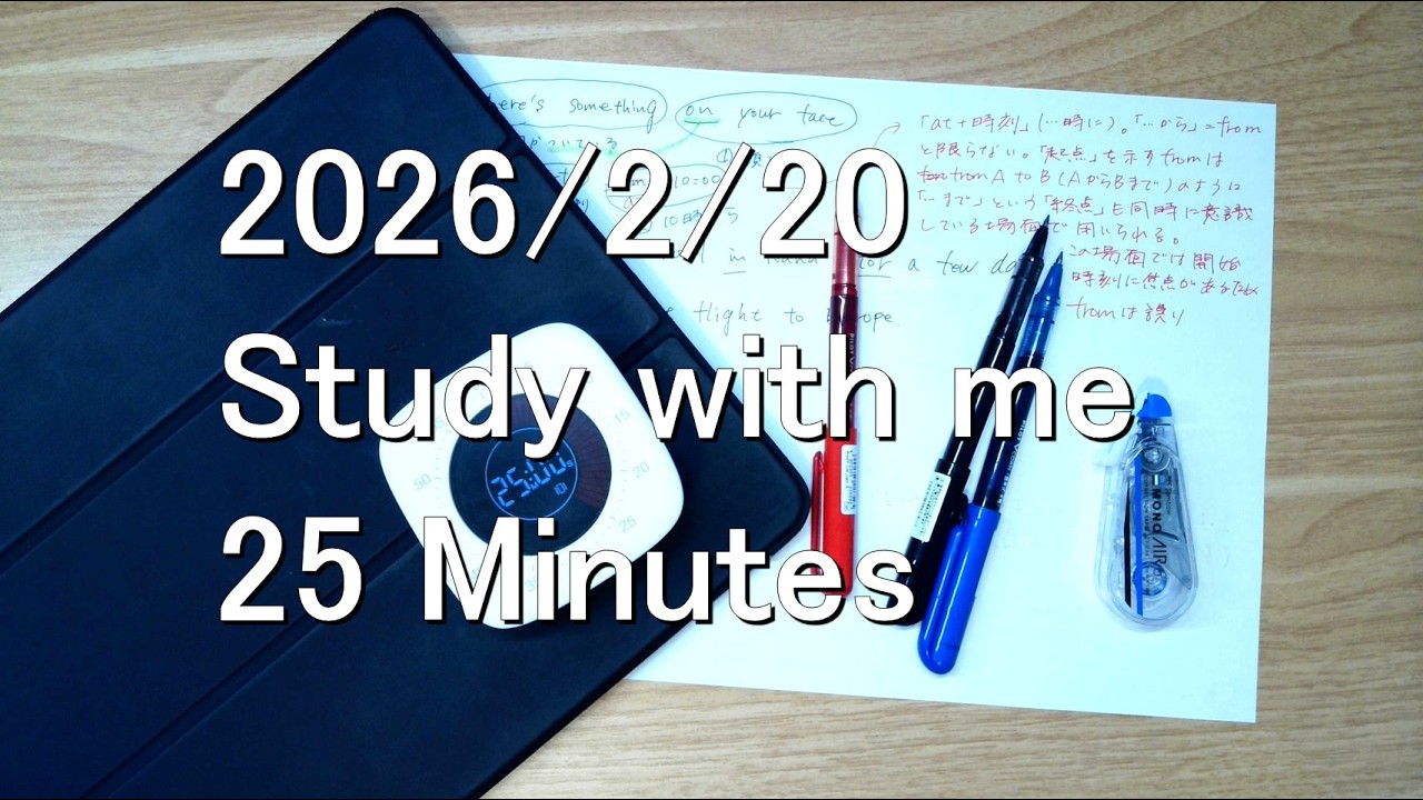 25 Minutes of Deep Focus | Real-Time Study with Me | No Music