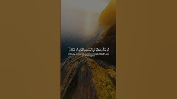 Surah Al-Maidah 002 سورة المائدة #quraniv #quran