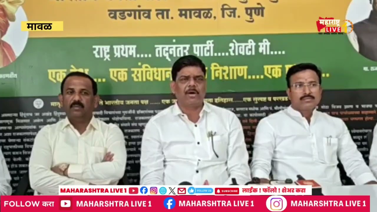  आ सुनील शेळके यांचा एकेरी उल्लेख आरोप सिद्ध करा नाहीतर पुढील आठ दिवसांमध्ये अब्रू नुकसानीचा दावा 