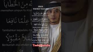 Doa taubat nasuha..hafal dan baca selesai solat taubat..#reelsvideo #fypシ#doa #yukberdoa