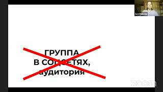 Как создавать и развивать сообщество? | Открытый вебинар Начни иначе