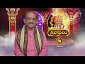 Graha Phalam | Subhamastu | 5th May 2024 | ETV Telugu