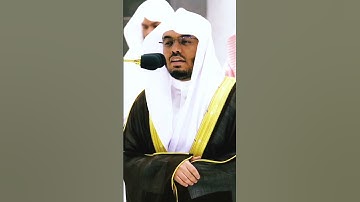 من روائع التلاوات: الشيخ/ ياسر الدوسري- سورة الزلزلة.