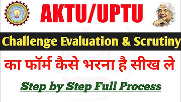 aktu challenge form kaise bhare | aktu challenge evaluation & Scrutiny form 2021 | aktu | upsee