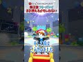 【ライバル】氷はやっぱりつおいわ #ロブロックス #roblox #rivals #ライバル #ライバルズ #shorts #ゆっくり実況