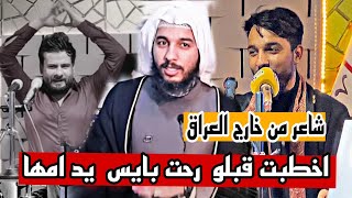 وصلت لمرحلة اتداين من الخطار حتى اكدر اعزبله /ابن الاهواز  يذهل الجمهور /المبدع أحمد العبياوي/خواطر