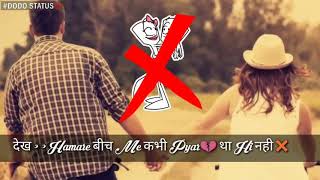 Dhokebazz Boyfriend __ Sad Girls Status __ Heart Touching Lines __ - Dodo Status (720 X 1280)