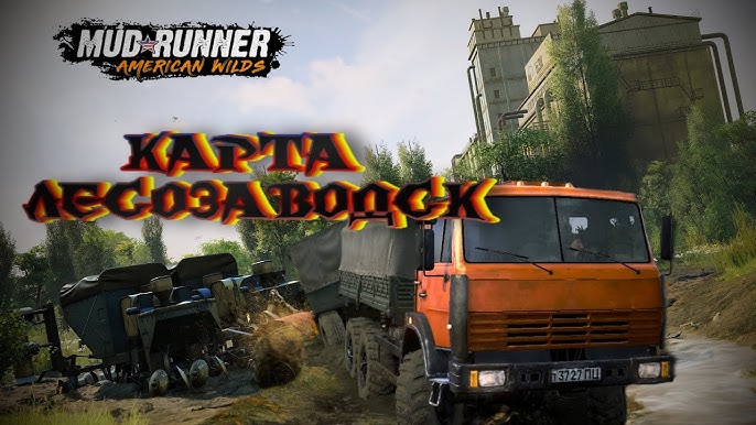 Spintires: Mudrunner traz lama e caminhões atolados ao PC e consoles -  Outer Space