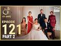 Turkish Drama in Urdu | Ain Ishq | Episode 121 Part 2 | One Love | UD1O