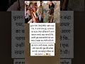 फूलन देवी जी ने बैंडिट क्वीन कहा गया मैं अपने हाथ हुए अत्याचार का बदला लेकर इतिहास में #sadsong