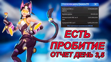 Первый ярд урона в  8 сезоне Torchlight: infinite Frozen Canvas на  Электрокошке