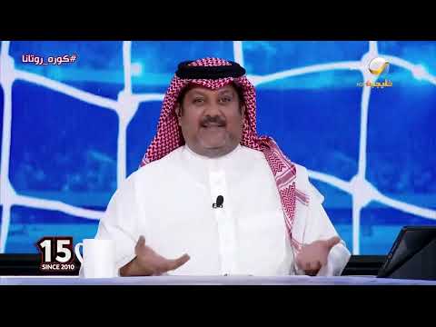 العجمة معلقا على تصريحات مانشيني بعد مباراة البحرين عندي كلام كثير لكن ما عندي حق المحامي