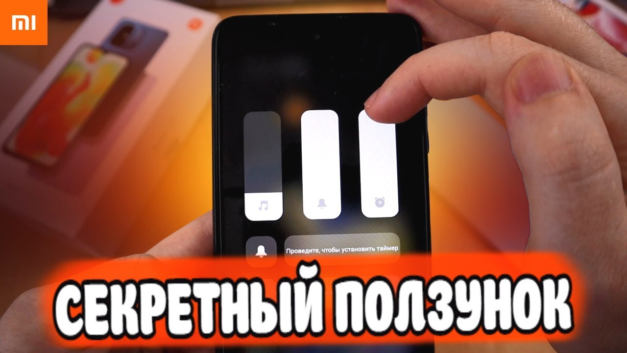 Загрузите Sound Enhancement для Android: улучшите качество звука без ...