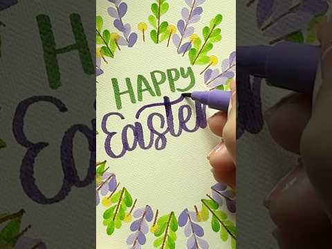 DIY Happy Easter
