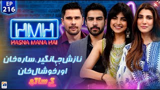 Hasna Mana Hai | The Cast of Poppay Ki Wedding | Tabish Hashmi - Digitally Presented by Surf Excel