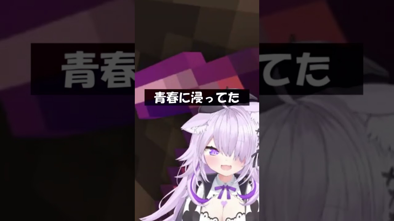 青春に浸ってた #Shorts #ホロライブ #猫又おかゆ