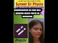 Bihar board 12th result||2024 #sumeetsirphysics
